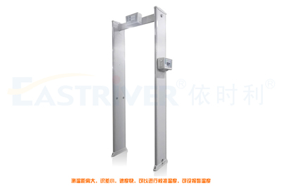 人体测温安检门A系列