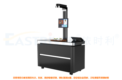 AI视觉识别餐台CT系列