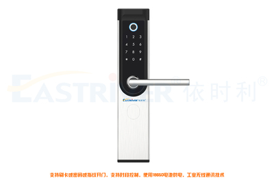 无线一体锁K3系列