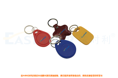 非接触钥匙扣