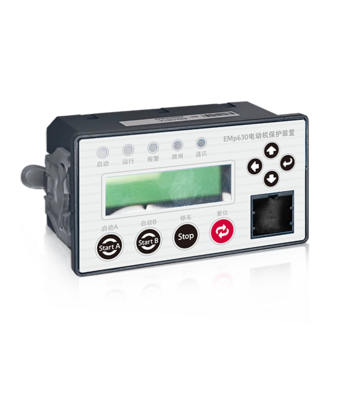 库柏EMp630系列电动机保护控制器