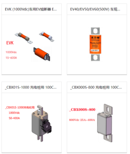 Eaton-Bussmann-XF12-5-授权代理