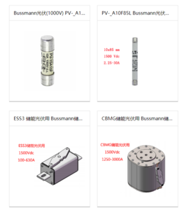 Eaton-Bussmann-XL70F250-授权代理