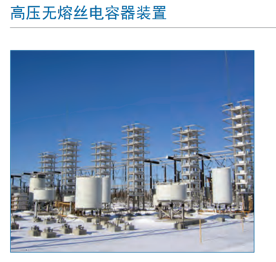 伊顿电力系统样本